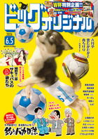 雑誌 | 小学館
