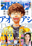 ビッグスピリッツ