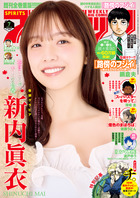 ビッグ　スピリッツ　７号
