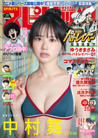 本をさがす | 小学館