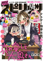 【美品】【送料無料】大日本百科事典JAPONICA1〜21巻＋特別巻 本をさがす | 小学館