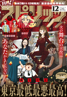 本をさがす | 小学館