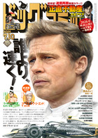 ビッグコミック　１３号