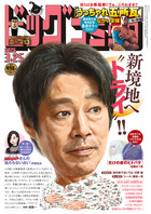 �u�r�b�O�R�~�b�N�v