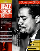 JAZZ100年 | 雑誌 | 小学館
