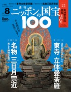 ジャンル別雑誌一覧 小学館