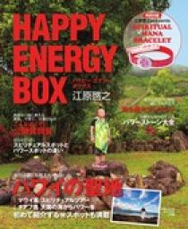 HAPPY ENERGY BOX付録付／江原啓之神紀行／今、いくべき聖地　計7冊 HAPPY ENERGY BOX付録付／江原啓之神紀行／今、いくべき聖地 計7冊