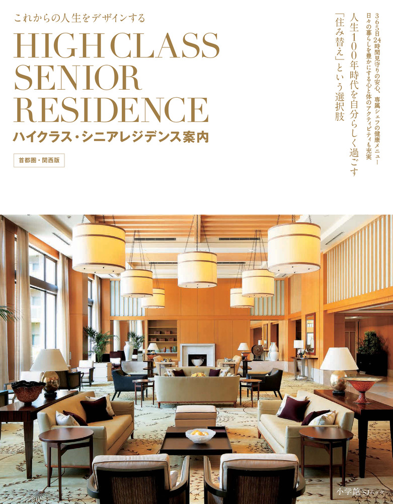【中古】 おさわがせラスベガス学園 １/講談社/中西やすひろ レア・初版】おさがわせラスベガス学園 第1巻 中西やすひろ 少年