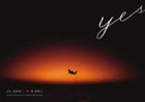 yes | 書籍 | 小学館