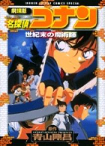 名探偵コナン ３６ 書籍 小学館