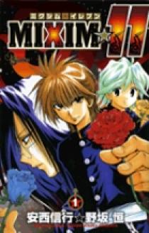 MIXIM☆11 1 | 書籍 | 小学館