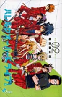 ハレルヤオーバードライブ！ 2 | 書籍 | 小学館