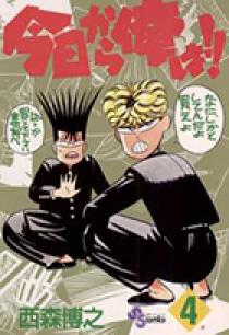 少年サンデープレミアムSHOP on X: 
