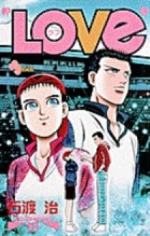 LOVe (ラブ) 10 | 書籍 | 小学館