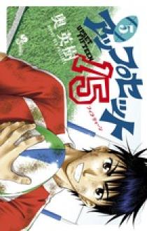 アップセット15 5 | 書籍 | 小学館