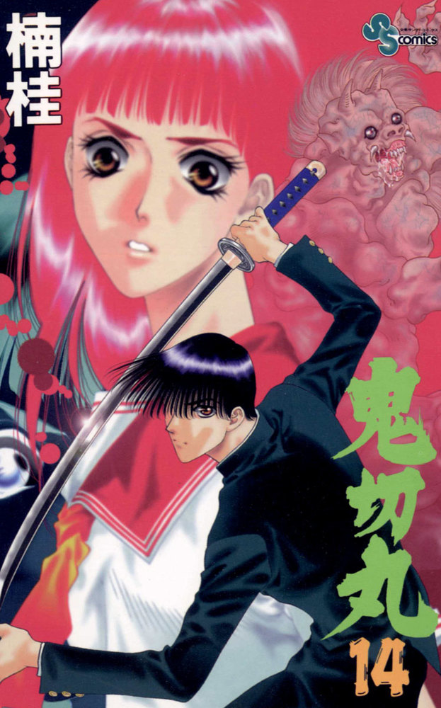 鬼切丸 文庫版 コミック 全8巻完結セット (小学館文庫) p706p5g 51IPMkIYOaL._AC_SY200_QL15_.jpg