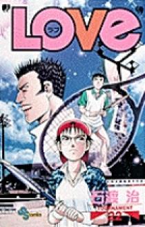 LOVe (ラブ) 22 | 書籍 | 小学館