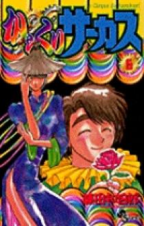チェックめいと 2 小学館