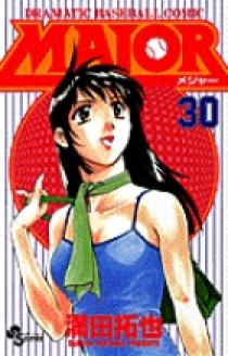 少年漫画 MAJOR MAJOR(メジャー) (24) (少年サンデーコミックス) | 満田 拓也
