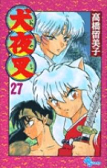 犬夜叉 27 | 書籍 | 小学館