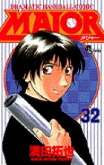 MAJOR メジャー単行本1巻〜75巻まだまだ読めます！1〜3巻までカバー無し MAJOR メジャー単行本1巻〜75巻まだまだ読めます！1〜3巻まで