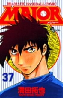 栄冠は俺に輝く 5 小学館