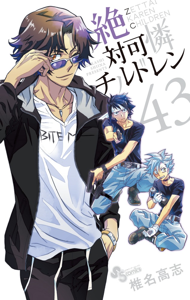 全品送料0円 1 14 早い者勝ち 絶対可憐チルドレン 初回 Ova アニメ 漫画 Dvd アニメ Taller Fdp Com