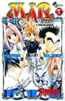 ザ・ビーンズTheBeans7月号 まるマ大特集今日からマ王！やさしい竜の