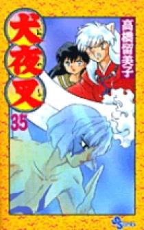 犬夜叉 【アニメ版】 （全30巻セット）／高橋留美子 : 0010731545 : ネットオフ ヤフー店 - 通販 - Yahoo!ショッピング