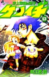 史上最強の弟子ケンイチ　DVD　全13巻セット（初回限定版＋通常版） Amazon.co.jp: 史上最強の弟子ケンイチ DVD 全13巻セット（初回