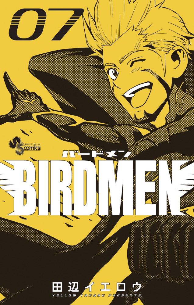 BIRDMEN 7 | 書籍 | 小学館