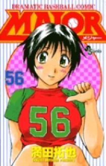 ⬇️MAJOR メジャー　⭐︎ 1〜75巻 MAJOR(メジャー) 75 (少年サンデーコミックス) | 満田 拓也 |本