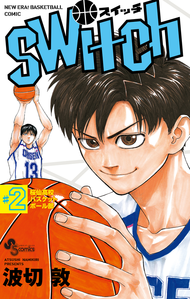 switch 2 | 書籍 | 小学館