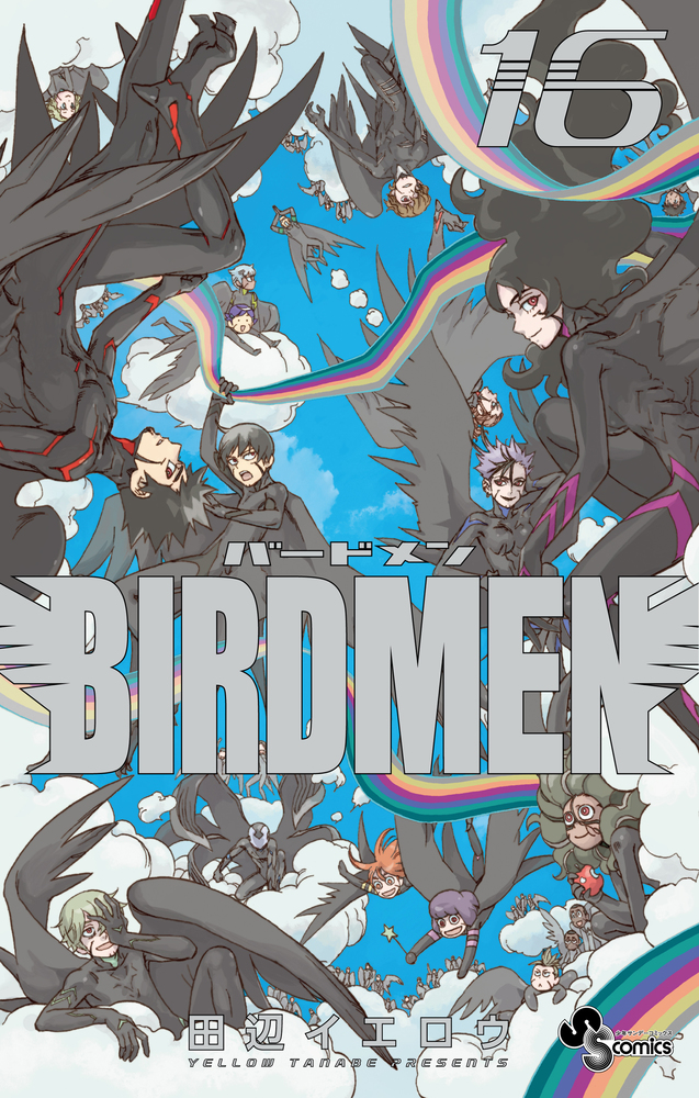 BIRDMEN 16 | 書籍 | 小学館
