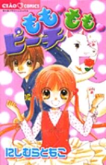 もも もも ピーチ | 書籍 | 小学館