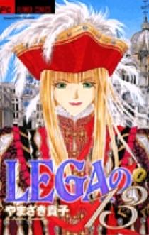 LEGAの13 1 | 書籍 | 小学館