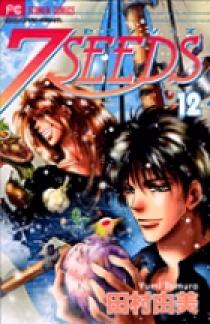 7SEEDS 12 | 書籍 | 小学館