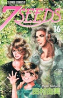 【メーカー直売】 7SEEDS 16 小学館 | 書籍 | 少女漫画