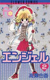 ANGEL ［エンジェル］全7巻 校内写生2巻 遊人 さくらの唄全3巻 安達哲