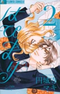 はぴまり～Happy Marriage！？～ 2 | 書籍 | 小学館