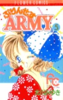 ぷりんせすARMY 5 | 書籍 | 小学館