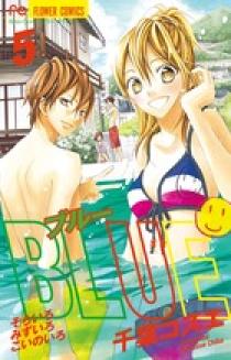 BLUE 5 | 書籍 | 小学館