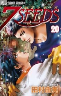 7SEEDS 20 | 書籍 | 小学館