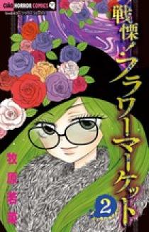 楽天市場】ちゃお セット（コミック｜本・雑誌・コミック）の通販