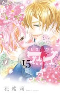 【お試し価格！】 09136898 女性漫画