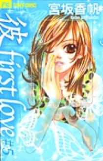 宮坂香帆 彼first love 扉絵 Sho-comi 少女コミック 61枚 彼」first love 宮坂香帆 | フラコミlike!