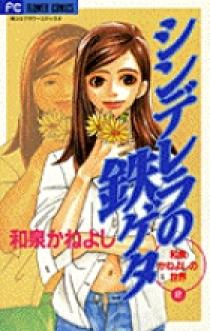 【中古】 気ままなひとり暮し 楽々うれしく生きる４１のおはなし/じゃこめてい出版/池田葉子 maxresdefault.jpg