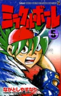 Dr.ミラクルボール　60個入り 09140230