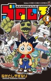 1 あじたろー様3本 腰の神様がくれた座椅子 【第3弾】全身くつろぐロングタイプ