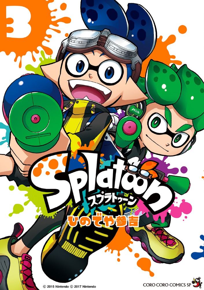 ｓｐｌａｔｏｏｎ １ 小学館